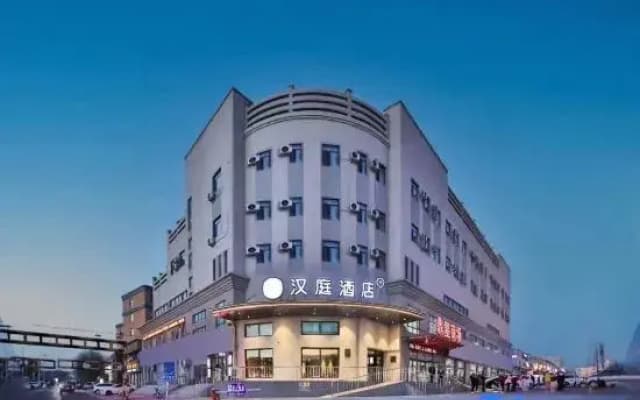 HanTing Hotel (Changchun Longjia Airport)
