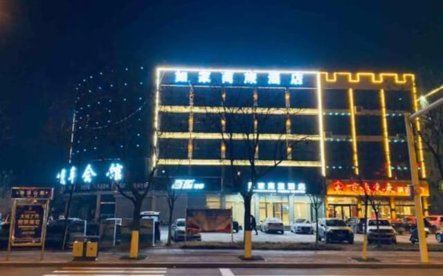 Homeinn Selected Hotel (Rizhao Lanshan Bus Station)