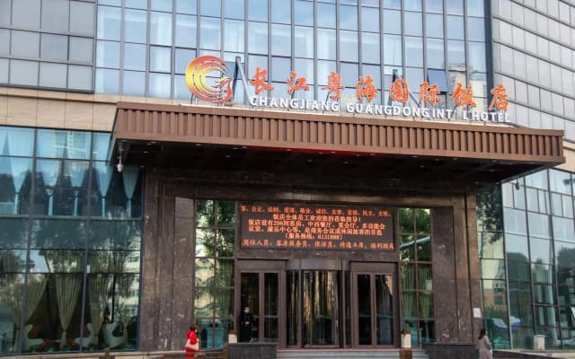 Changjiang Guangdong International Hotel