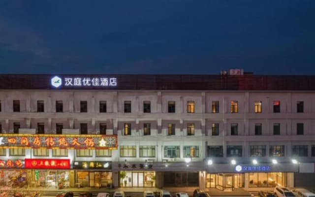 Hanting Premium (Tianjin Huabeijituan Metro Statio