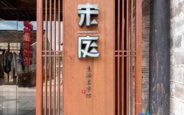 SongTing Chinoiserie Mansion