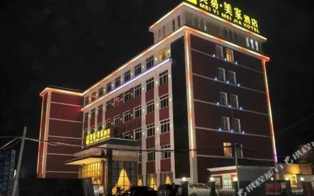 Meiyi Meijia Hotel (Xiangyang Nanzhang)