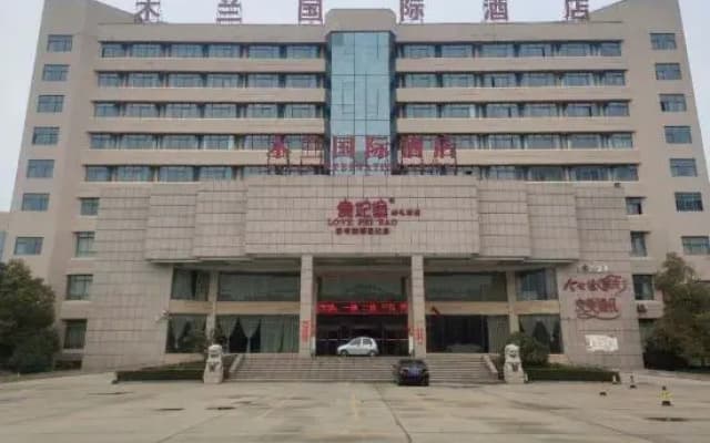 Mulan International Hotel