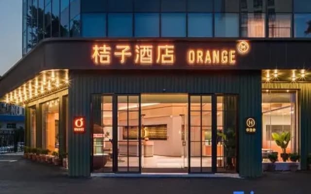 Orange Hotel (Zhuhai Shanmu Xiangzhou Branch)