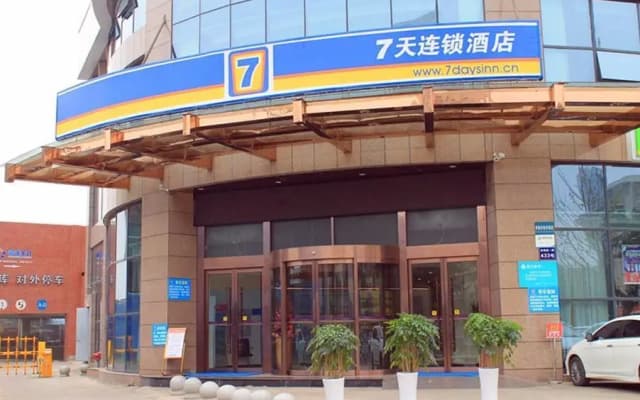 7 Days Inn·Ziyang Songtao Road