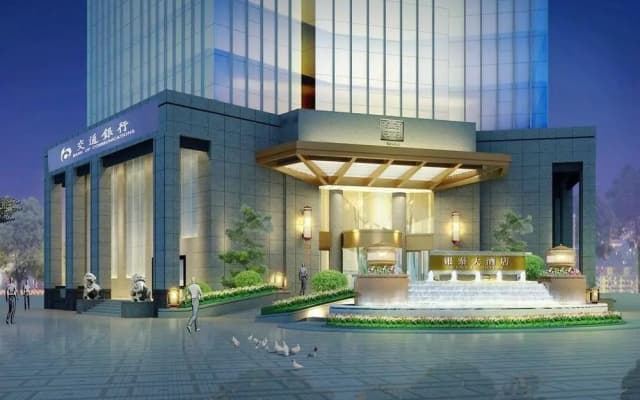 Отель Century Yintai Hotel Chengdu