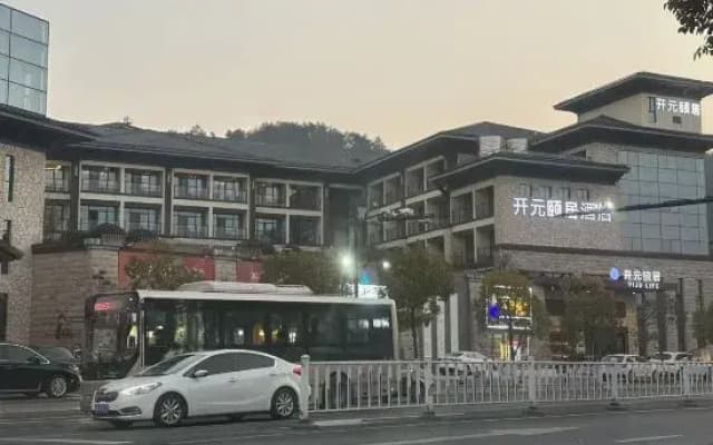 Kaiyuan Life Hotel at Central Lake of Qiandao Lake