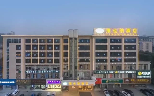 Vienna Hotel Xiufeng Park, HeshanDistrict,Yiyang