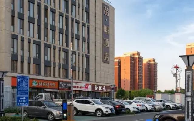 James Joyce Coffetel (Tianjin Jinghai Tuanbo University Town)