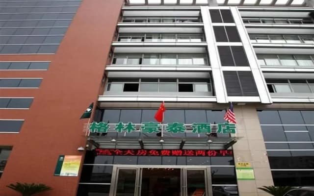 GreenTree Inn Changzhou Dinosaur City Qingyang North Road Business Hotel