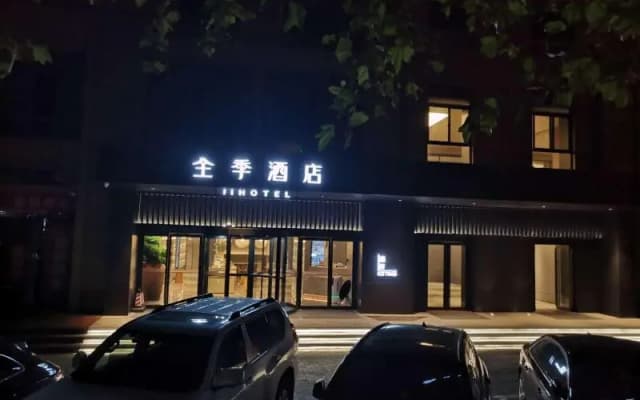 Ji Hotel Kaifeng Qingming Shanghe Park