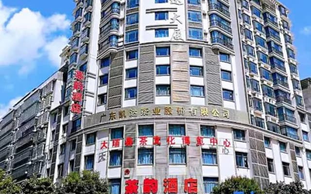 Chayun Hotel