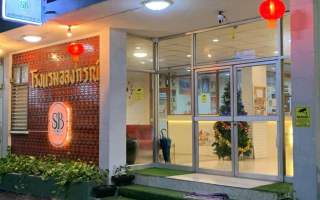 Alongkorn hotel by SB