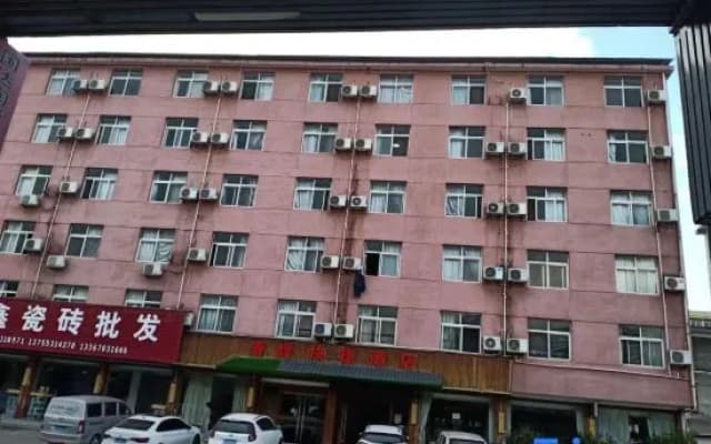 Yushan Chunhui Express Hotel