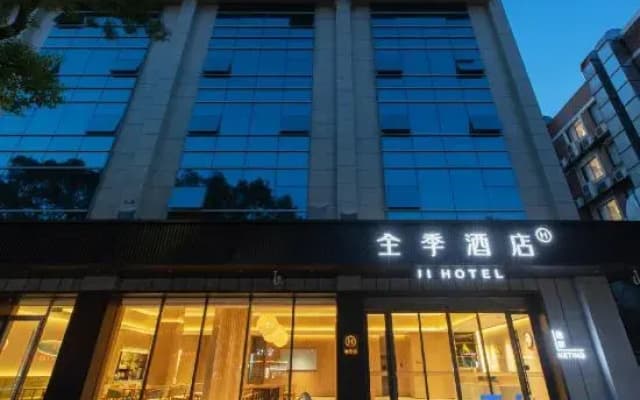 JI Hotel (Taizhou Jiaojiang Commercial Street)