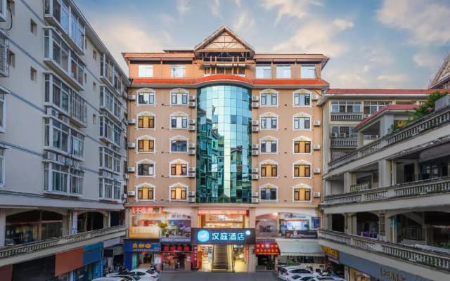 Hanting Hotel Xishuangbanna Kongquehu