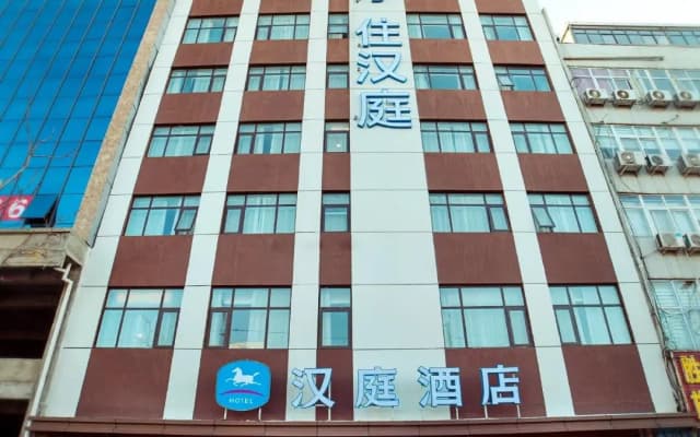 Hanting Hotel Pingdingshan Railway Station