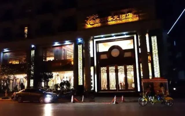 Jin Di Commercial Hotel