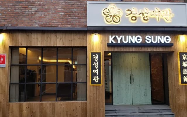 Kyungsung Yeogwan