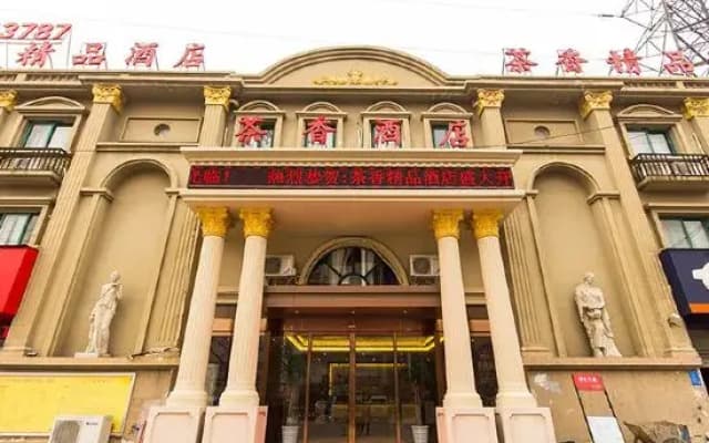 Zhengzhou Tea Fragrance Boutique Hotel