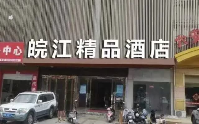Lijiang Boutique Hotel (Yizhong Middle School)