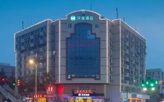 HanTing Hotel (Wenzhou Zhuangyuan)