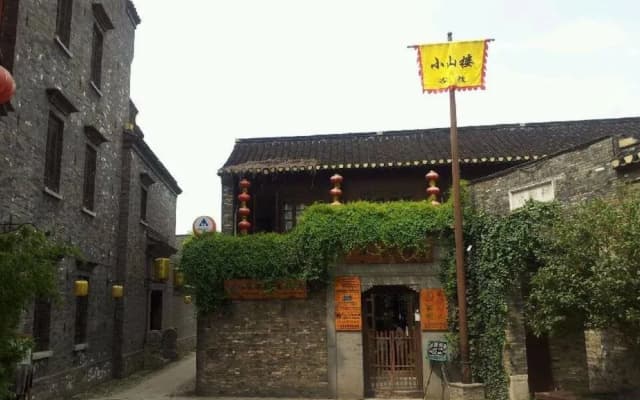 Xiaoshanlou International Youth Hostel