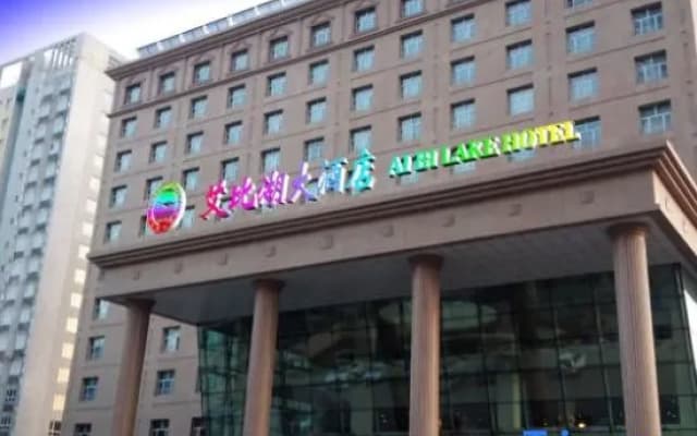 Aibi Lake Hotel