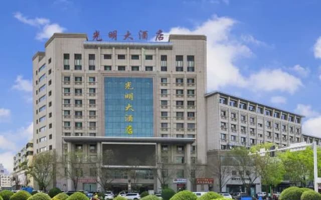 Guangming Hotel