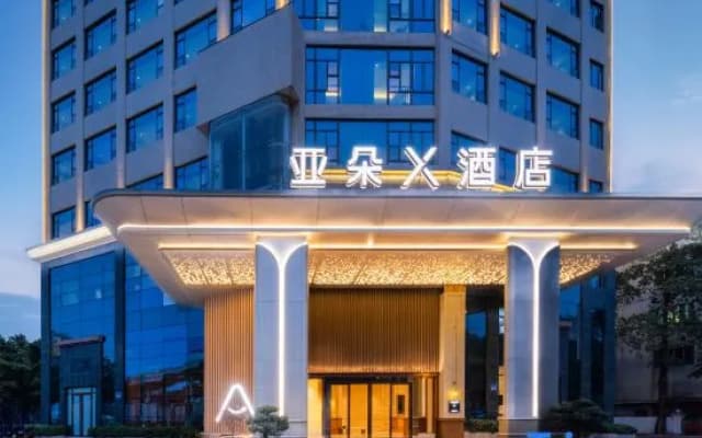 Atour X Hotel Guangzhou Avenue South Pazhou Convention and Exhibition Center