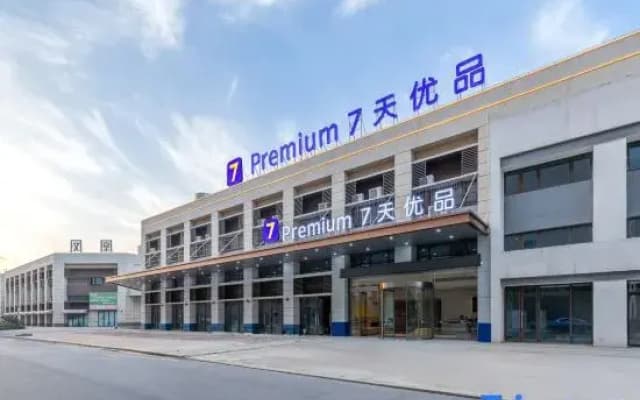 7 Days Premium · Anqing Country Garden Wanda Plaza Hotel