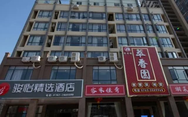Junyi Select Hotel (Dongyuan Wanda Jianji Agile Branch)