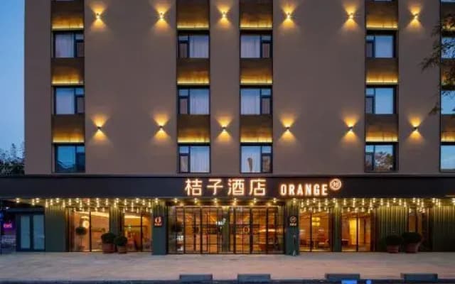 Orange Hotel (Dandong Donggang Branch)