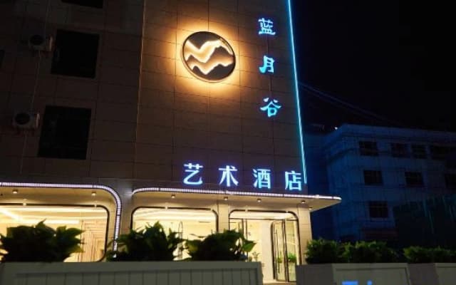 Linyi Lanyuegu Art Hotel