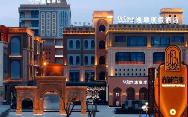Ancient City of Kashgar Kunlun Tower UrCove by Hyatt Resort Hotel