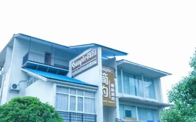 Dongjiang Lake Simple Holiday Villa