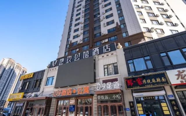 Diyu Mansion Hotel (Harbin Sunac Paradise Ice and Snow World)