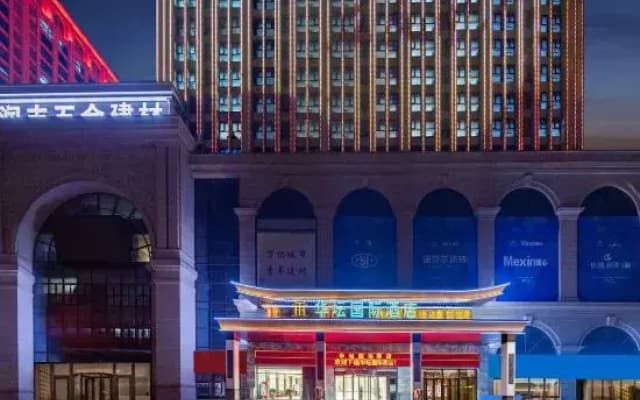 Huatan International Hotel (Shijiazhuang Railway Station Branch)