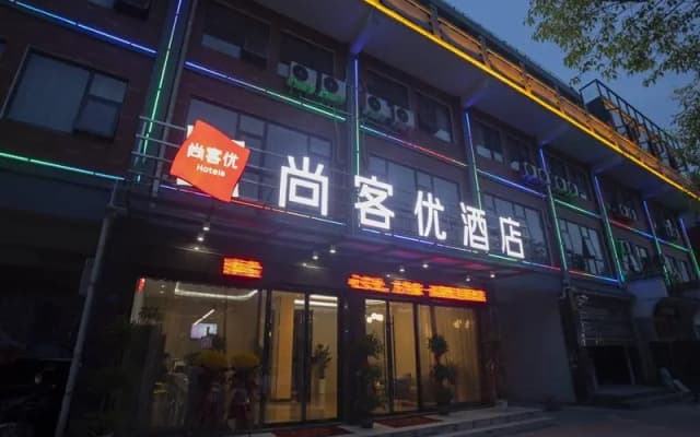 Thank Inn Hubei Jingzhou Vocational and Technical College