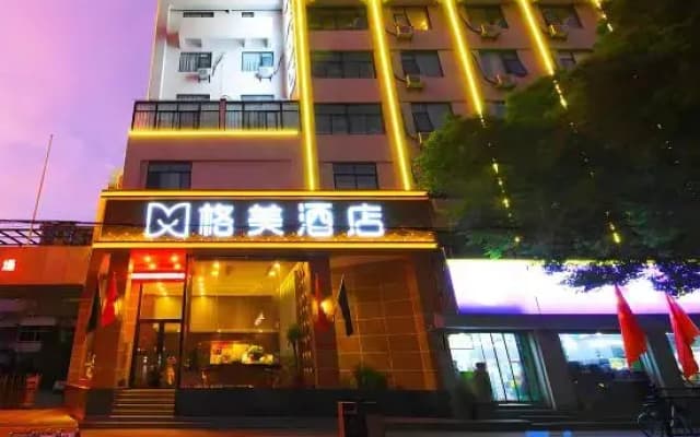 GME Hefei Sanxiaokou Chenghuang Temple Xinghua Park Hotel