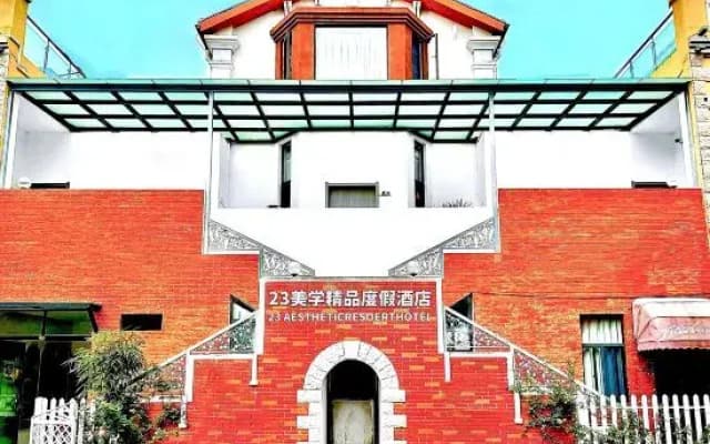 23 Aesthetics Lakeside Resort (Jianshui Ancient City Branch)