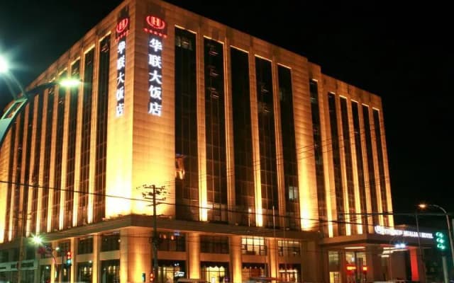 Hualian Hotel