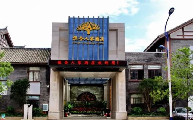 Ginkgo Qizhuang Hotel