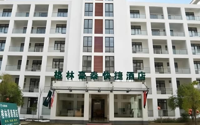 Greentree Inn Huangshan City Huangshan Scenic Area