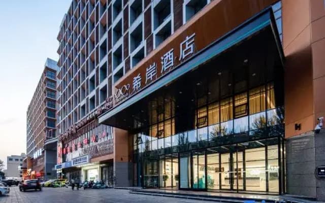 Xana Hotelle Hotel (Zhongwei Gulou)