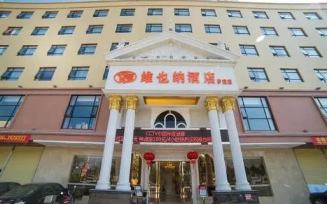 Vienna 3 Best Hotel Luoding Chuangyue Building