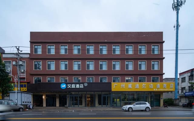 Hanting Hotel Baoding Baigou International Suitcase and Bags Bazaar