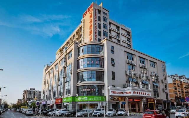 Vienna Hotel Nanjing South Railway Station HuiJing  Branch
