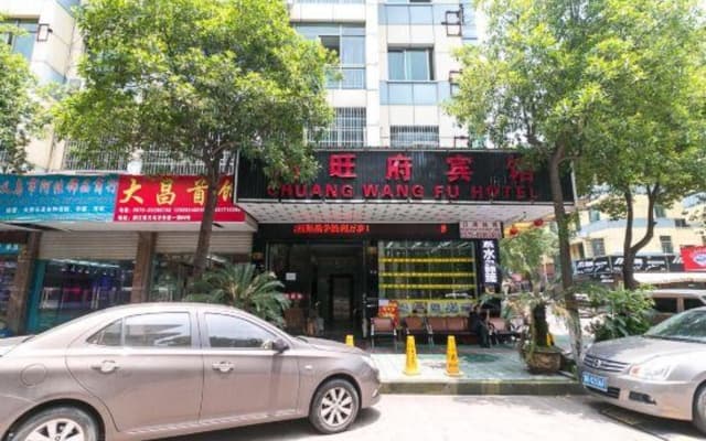Chuang Wang Fu Hotel