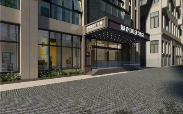 City Comfort Premier Hotel (Liuzhou Five Star Pedestrian Street Qingyun Minsheng Market)